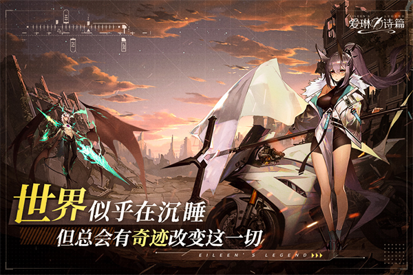 爱琳诗篇100抽通用礼包码