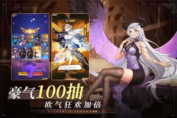 爱琳诗篇100抽通用礼包码