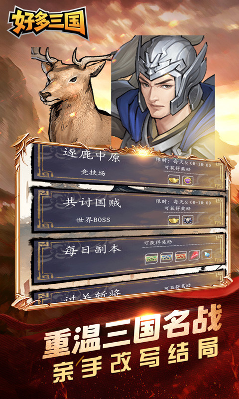 游好多下载安装