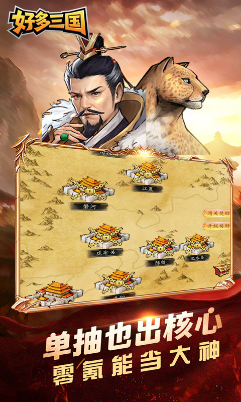 游好多下载安装