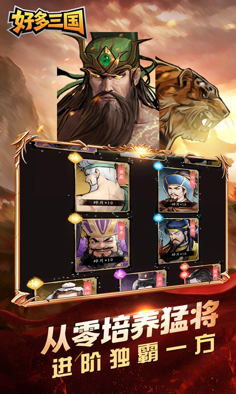 游好多下载安装