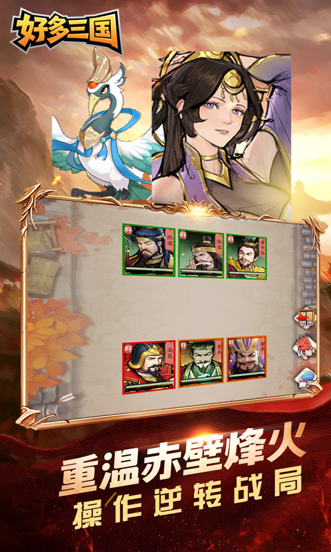 游好多下载安装