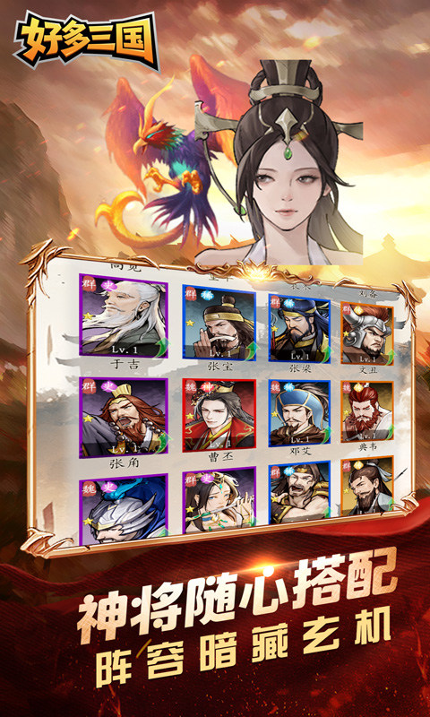 游好多下载安装