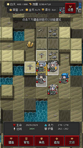 沙盒勇者(附兑换码)