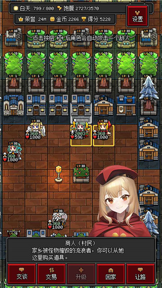 CraftHero沙盒勇者破解版-沙盒勇者(附兑换码)v1.29