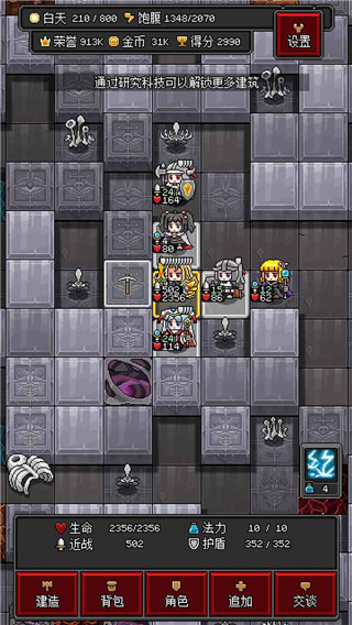 沙盒勇者(附兑换码)