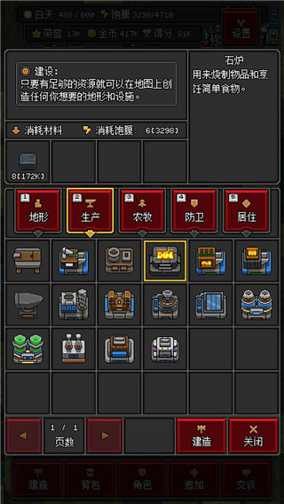 沙盒勇者(附兑换码)