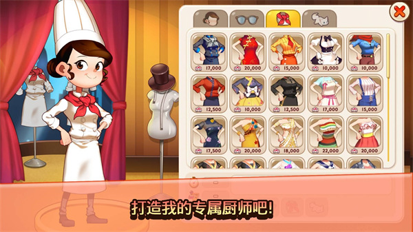 烹饪与合并最新中文版