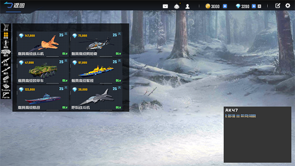 雷电傲气雄鹰最新版