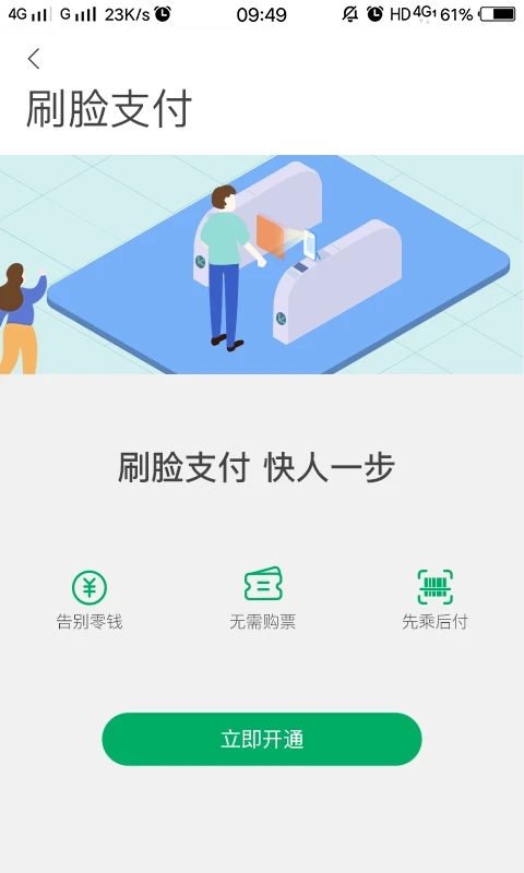 一应黔行app官方下载-一应黔行app下载v1.2.0