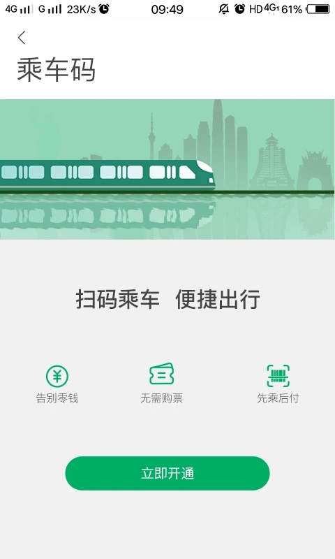 一应黔行app官方下载-一应黔行app下载v1.2.0