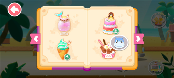 下载宝宝甜品店最新版-宝宝甜品店下载免费v9.63.60.05