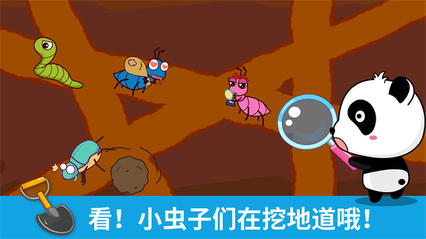 宝宝调色屋小游戏