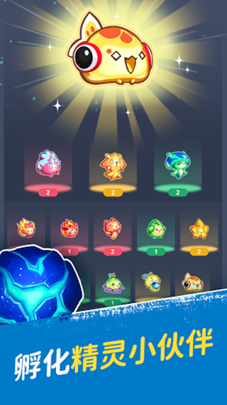 面具少年手游下载-面具少年安卓版下载v3.5.0