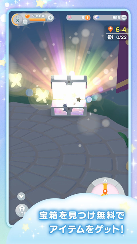 口袋乌托邦中文版