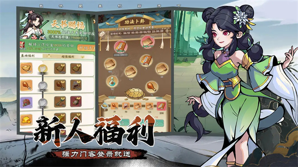 侠义英雄2022最新版下载-侠义英雄手游下载v1.0.1