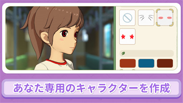 小森生活游戏下载破解版不用登录-小森生活游戏下载v1.15.1