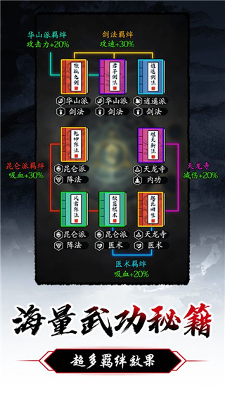 暗黑剑侠破解版无限金币下载-暗黑剑侠手游(附兑换码)v1.0.8