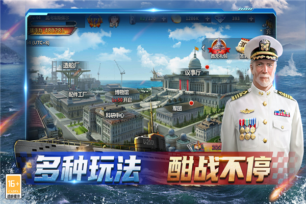 神奇水域最新版