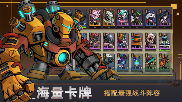 末世列车游戏下载-末世列车正式版下载v0.0.1