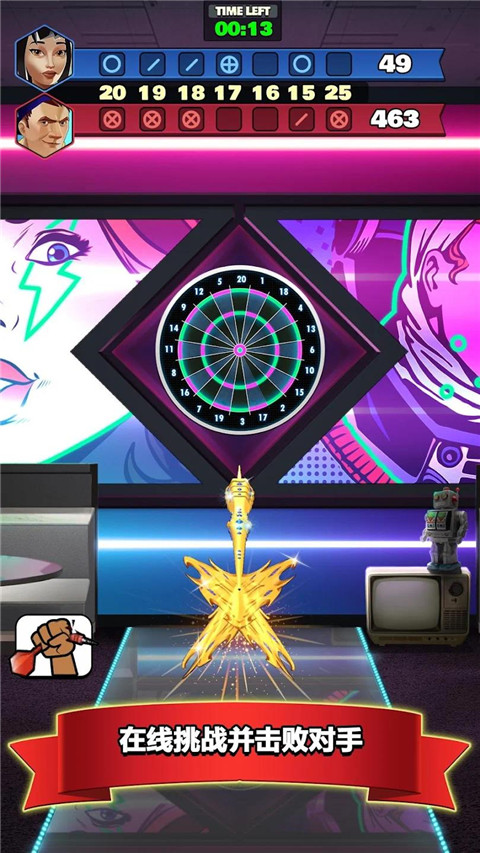 飞镖俱乐部游戏下载-飞镖俱乐部安卓版下载v3.2.4