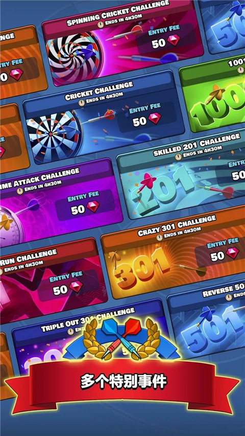 飞镖俱乐部安卓版