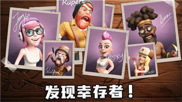 防御大作战中文版