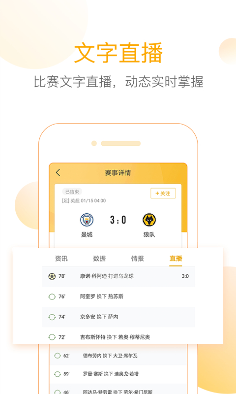 准准2022最新版下载-准准app下载v1.4.4