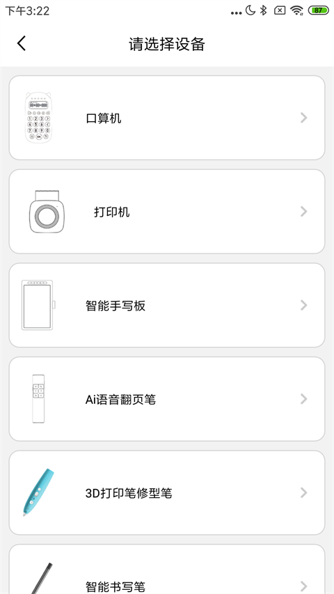 乐写官网下载-乐写app下载v3.7.62