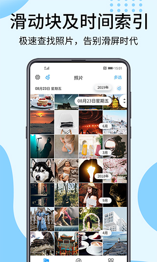 抠图换背景破解版app下载-抠图换背景免费版下载v2.6.424