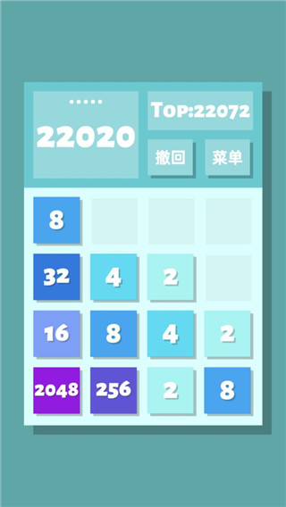 2048清游戏下载官方正版-2048清下载v1.0.5