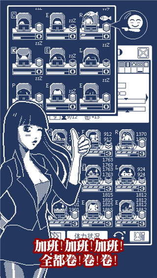 建筑吧公司破解版下载-建筑吧公司下载v1.0.0