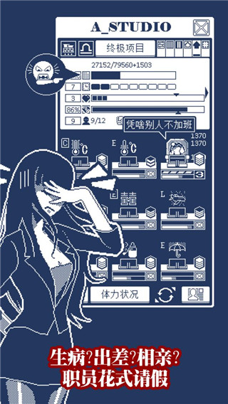 建筑吧公司破解版下载-建筑吧公司下载v1.0.0