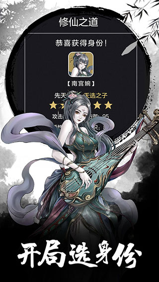 傲剑苍穹文字修真破解版-傲剑苍穹手游下载v1.1.2