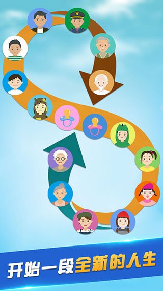 第二人生手游下载-第二人生2022最新版下载v1.77.0