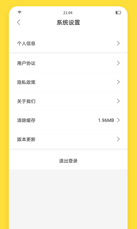 闪玩免广告无限钻石无限金币