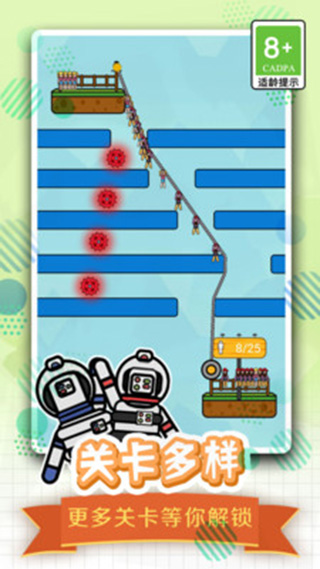 全民绳索营救手游下载-全民绳索营救小游戏破解版下载v1.0.0