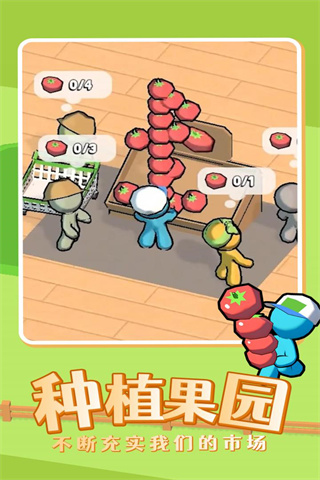 我的迷你商店正式版