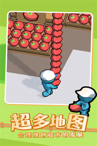 我的迷你商店游戏下载-我的迷你商店正式版下载v1.0.0