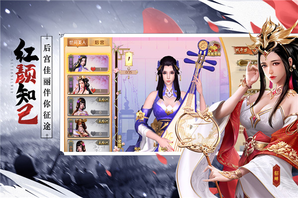 鸿图归来官方版下载-鸿图归来游戏下载v2.8.0.0