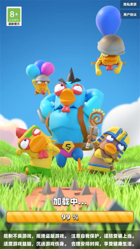 小鸡哪里跑游戏下载-小鸡哪里跑免广告版下载v1.0.1