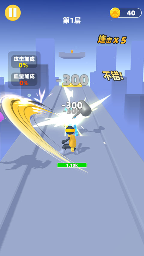 吃我一棍官方版安卓最新