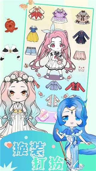 樱花魔法公主换装手游下载-樱花魔法公主换装中文版下载v1.0