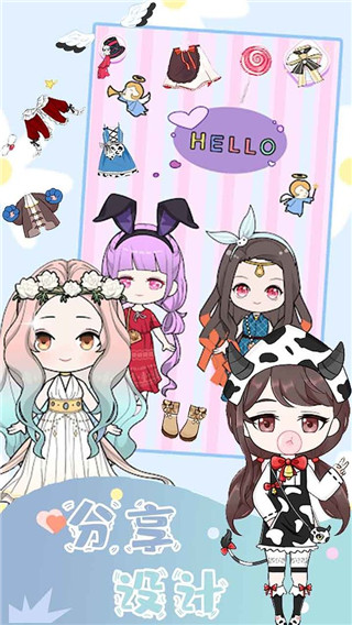 樱花魔法公主换装中文版