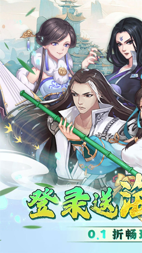 你来嘛英雄下载-你来嘛英雄最强阵容版下载v1.0.1