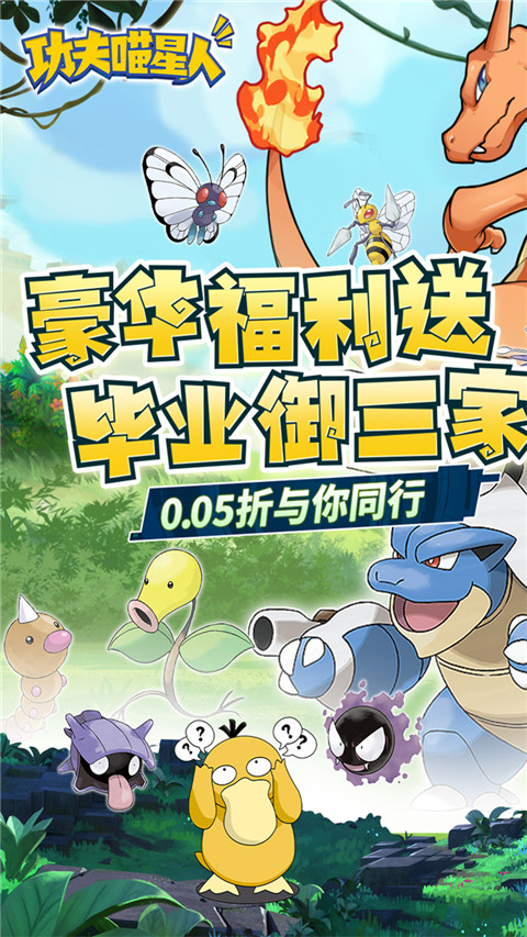  功夫喵星人游戏下载- 功夫喵星人免广告版下载v1.0.1