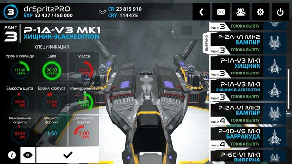 星际战斗安卓版下载-星际战斗中文版下载v0.994