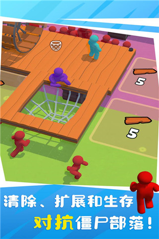 木筏僵尸内购版