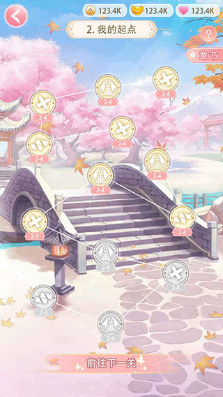 女帝重生传破解版无限金币免广告