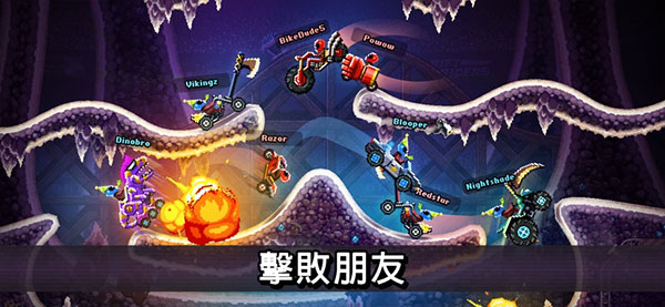 撞头赛车无限金币版所有车-撞头赛车下载v3.11.0